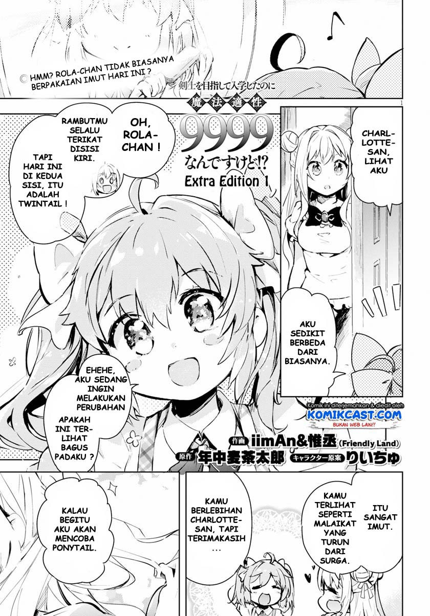 Kenshi wo Mezashite Nyuugaku shita no ni Mahou Tekisei 9999 nan desu kedo!? chapter 25